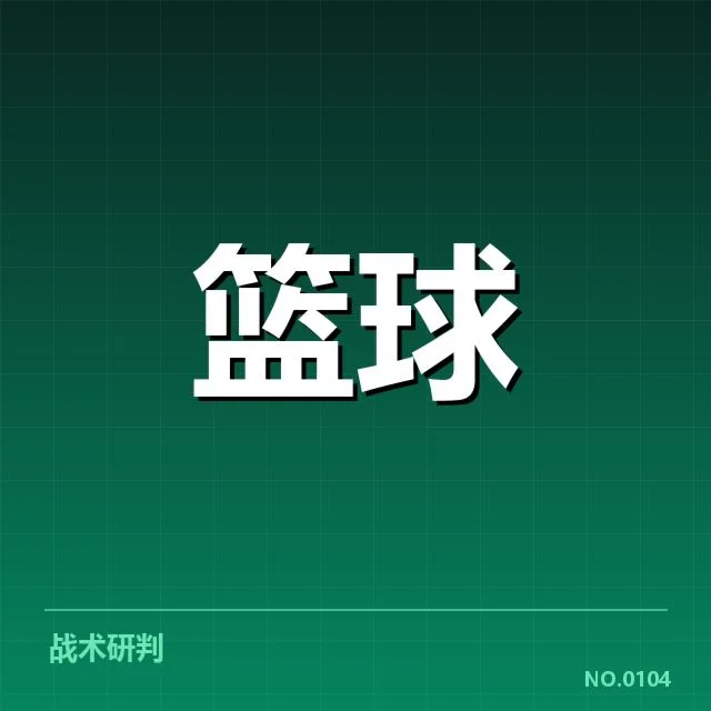 NBA西部伤病潮:湖人及掘金复出时间成疑问