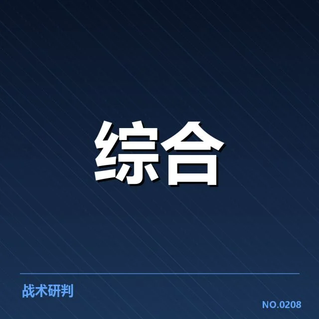 电竞全球总决赛赛程：赛事安排合理性如何考量