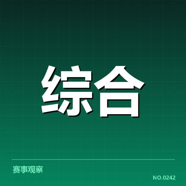 电竞战术调整：职业战队如何应对新趋势